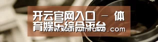 行业资讯